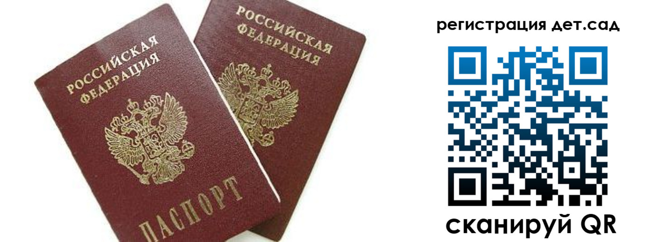 прописка законно в Избербаше